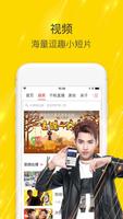 Sohu News