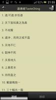 TaoteChing Chinese & English
