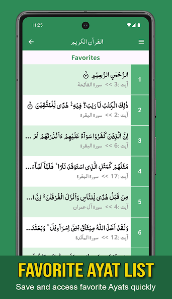 Quran Kareem with Urdu Tarjuma