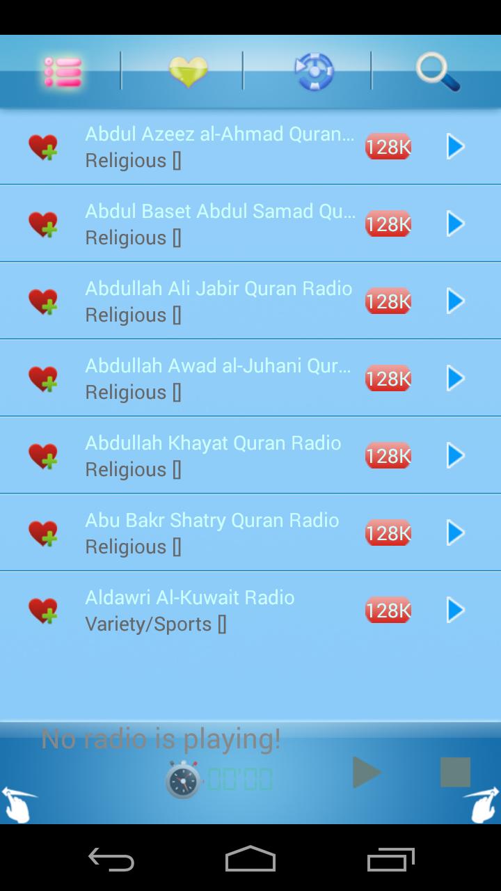 Radio Kuwait
