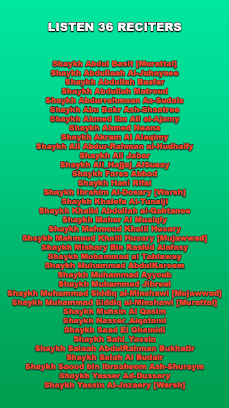 MobileQuran : Quran 13 Lines