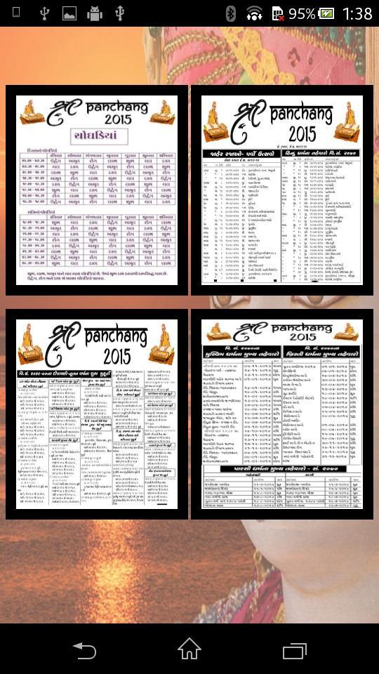 Swaminarayan Calendar 2015