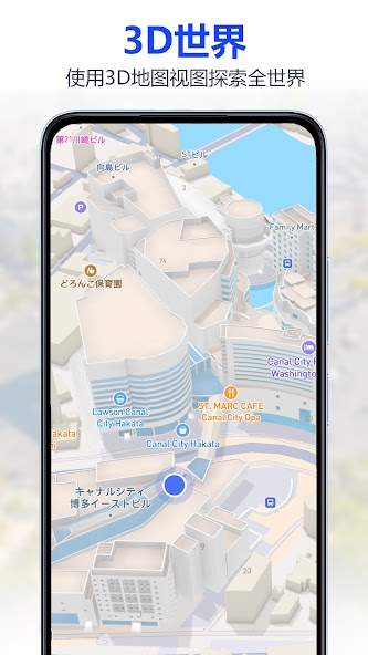 GPS Satellite Live Earth Map