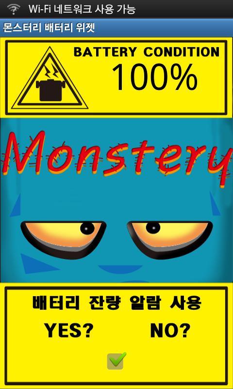 Monstery Battery Widget