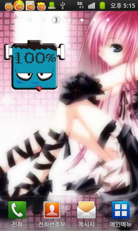 Monstery Battery Widget