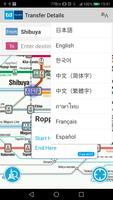 Tokyo Subway Navigation