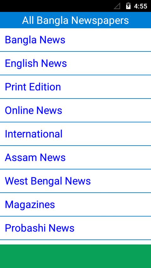 All Bangla Newspapers