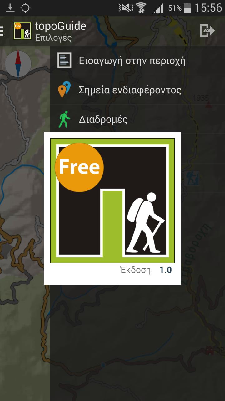 Hiking in Peloponnese