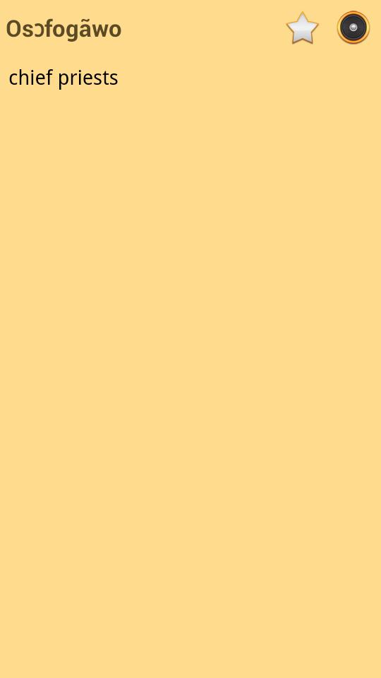 English Ewe Dictionary