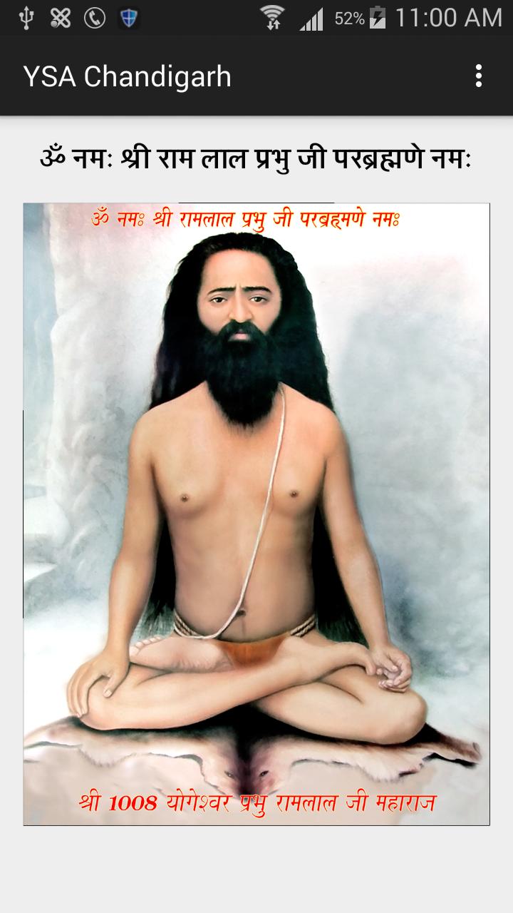Yog Sadhan Ashram