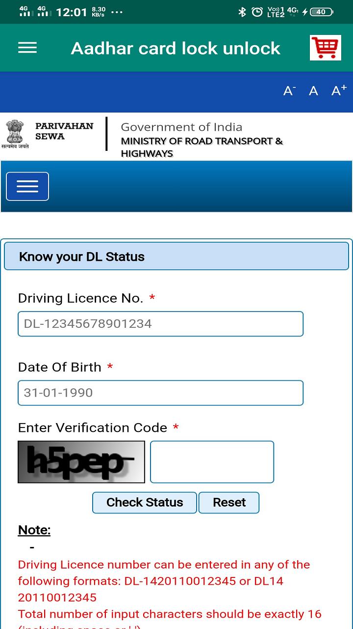 Lock Unlock for Aadhara card