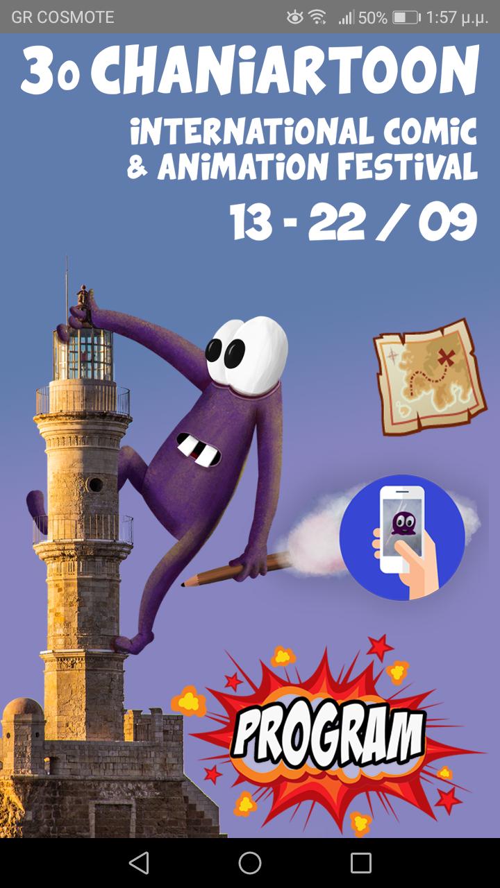 Chaniartoon Festival