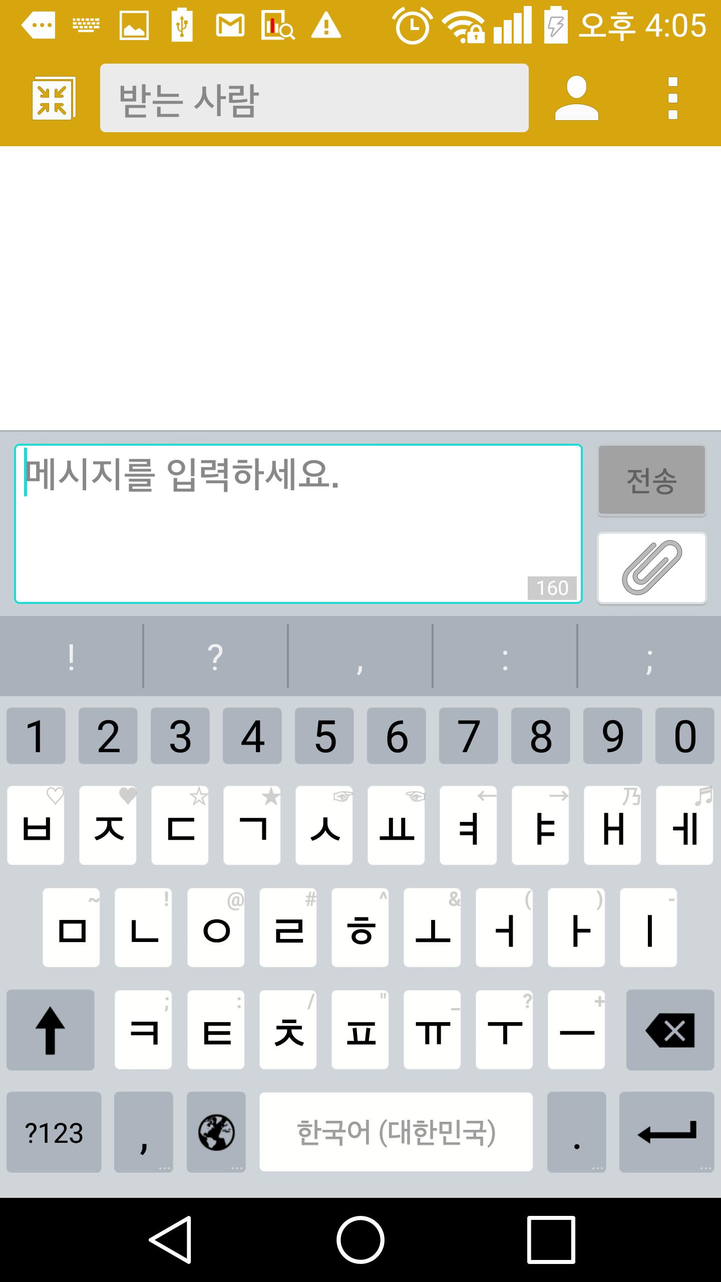 Korean Standard Keyboard