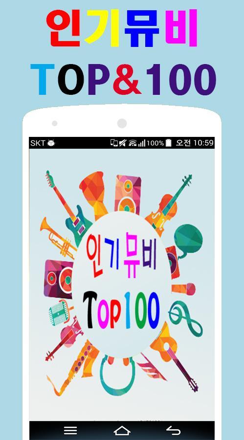 Popular M/V[Kpop,Music,Video]