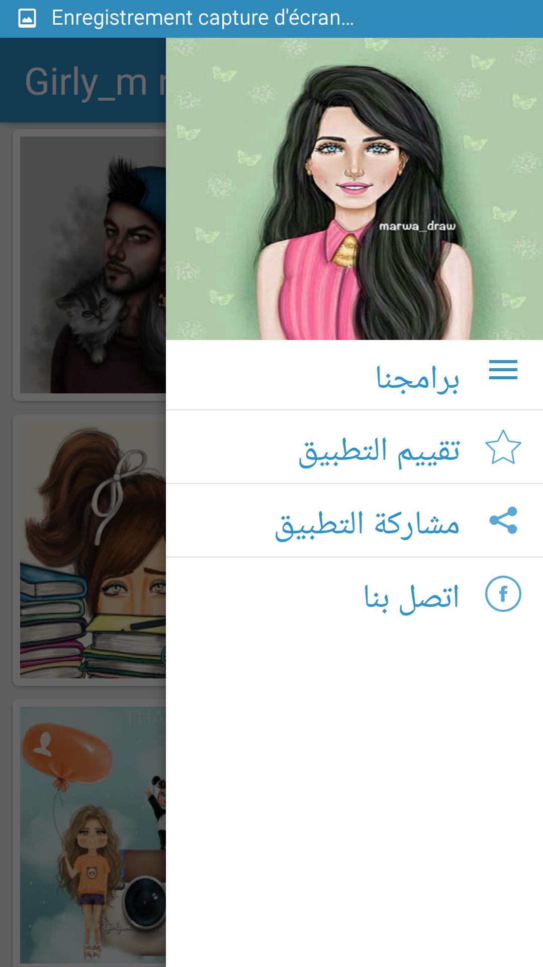 Girly_m New Pictures 2017