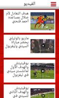 El-Ahly