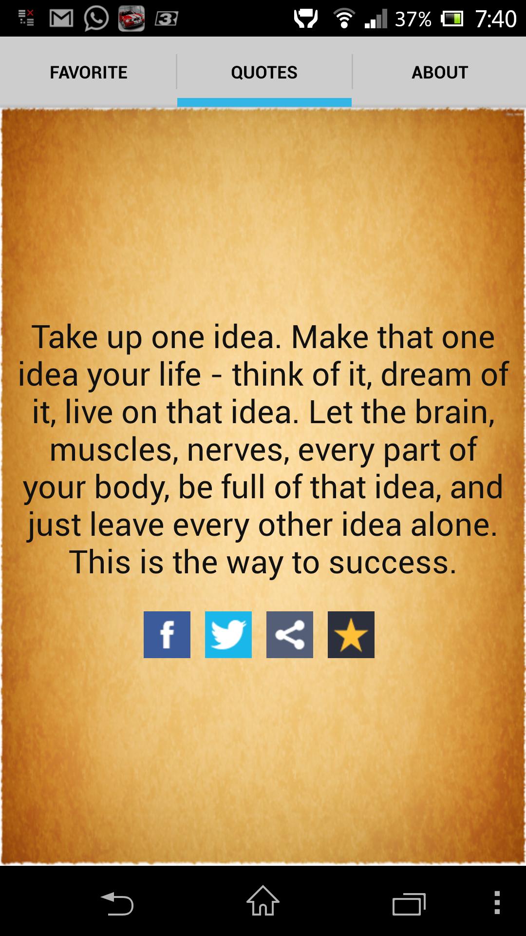 Swami Vivekananda - Suvichar