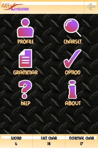 Geek Keyboard (Lite)