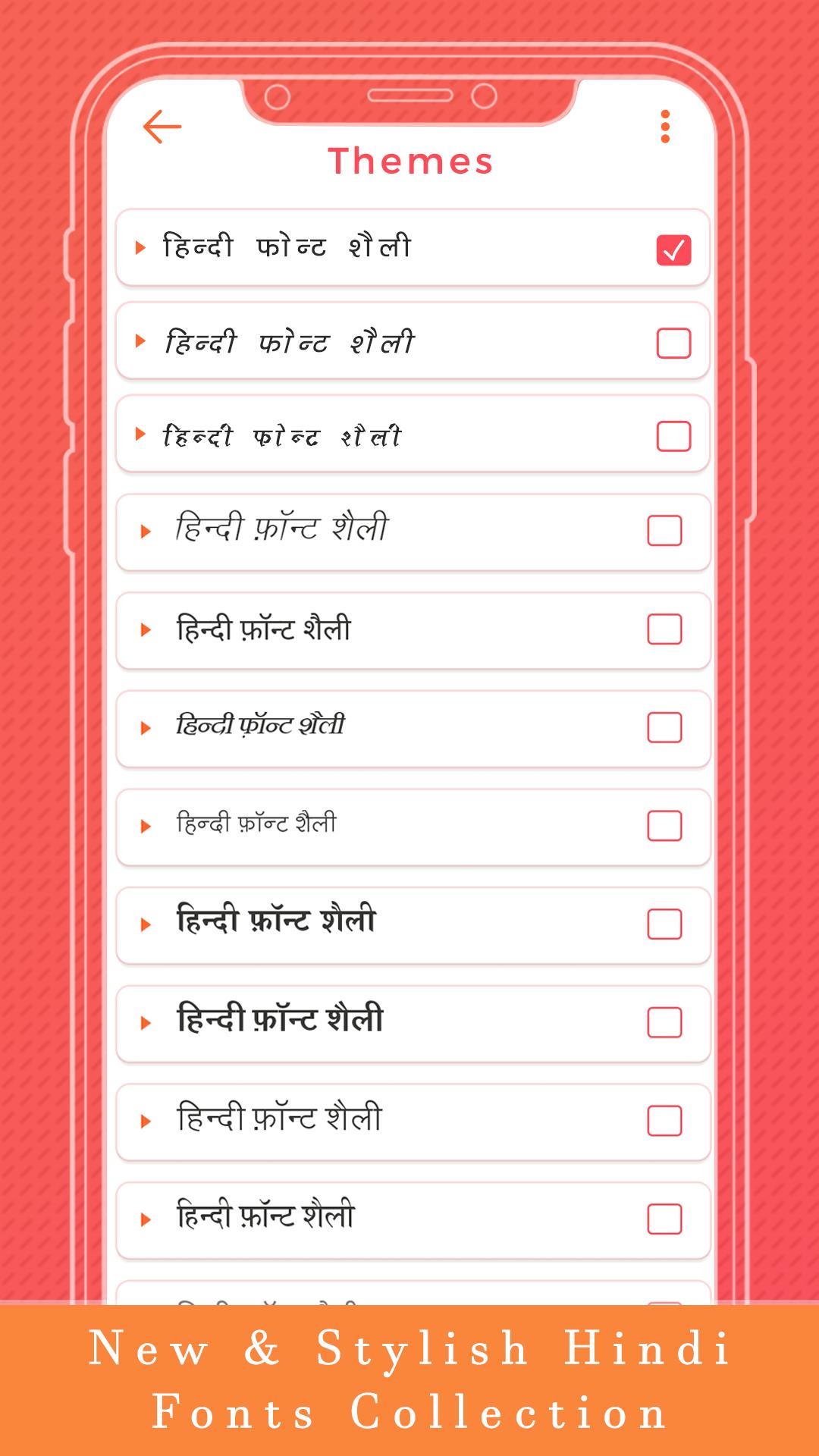 Hindi Keyboard