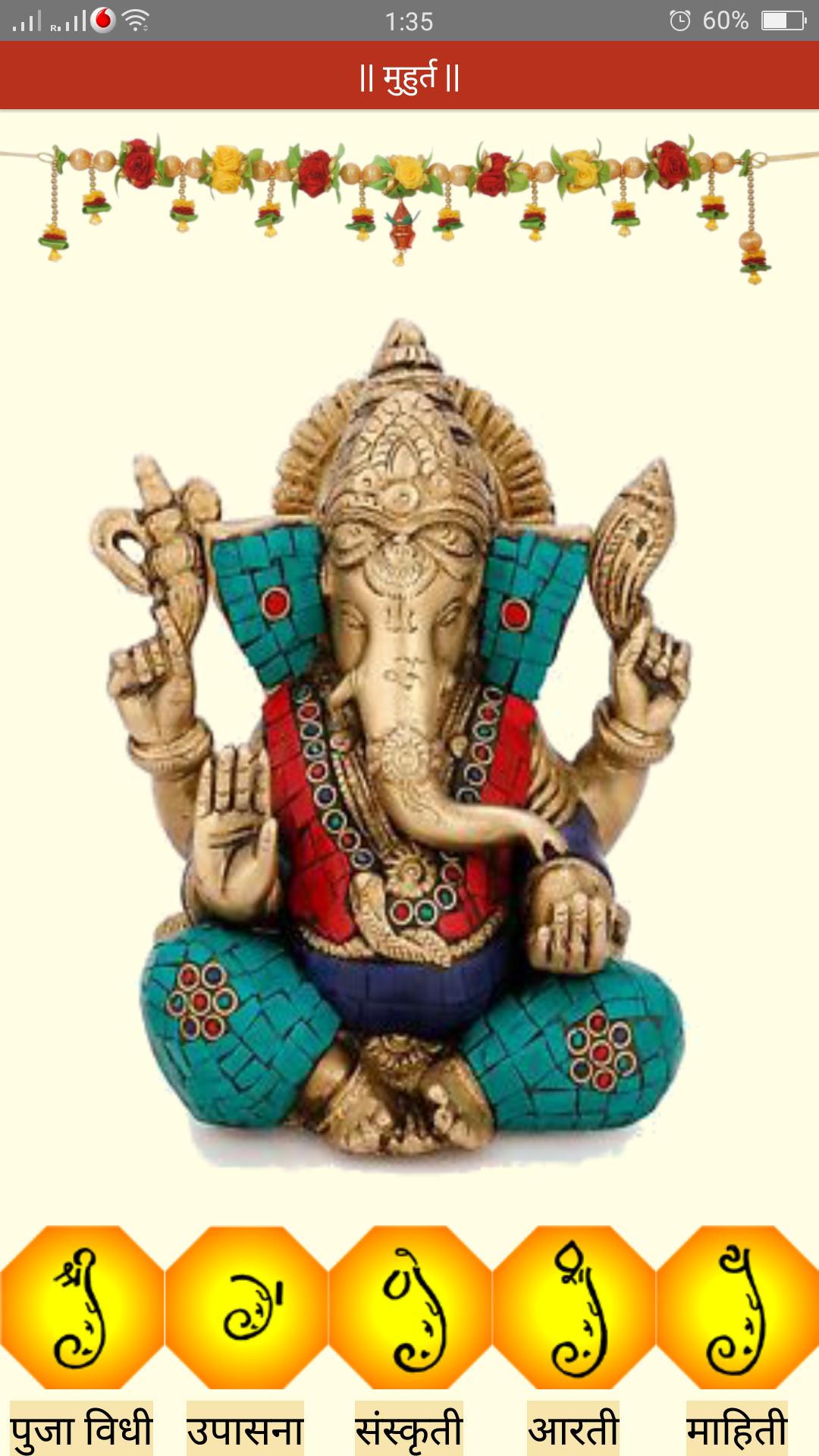 Sampurna Ganesh Puja