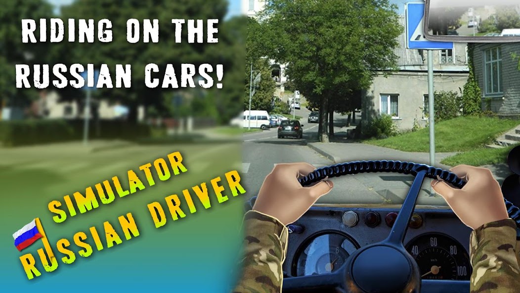 Simulator Russian Driver