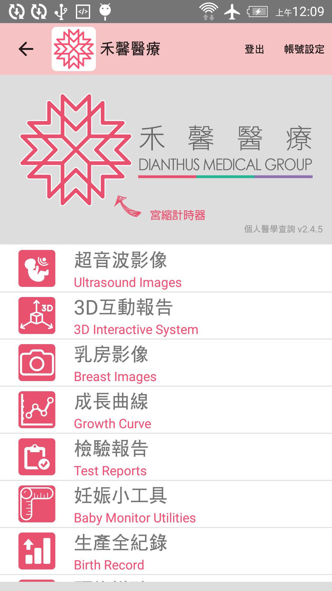 Dianthus Medical Group