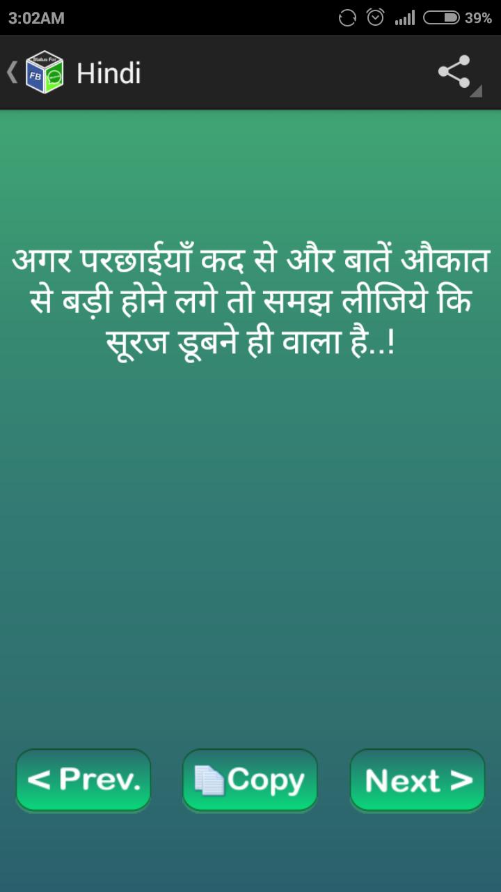 Status For Fb and Whatsup