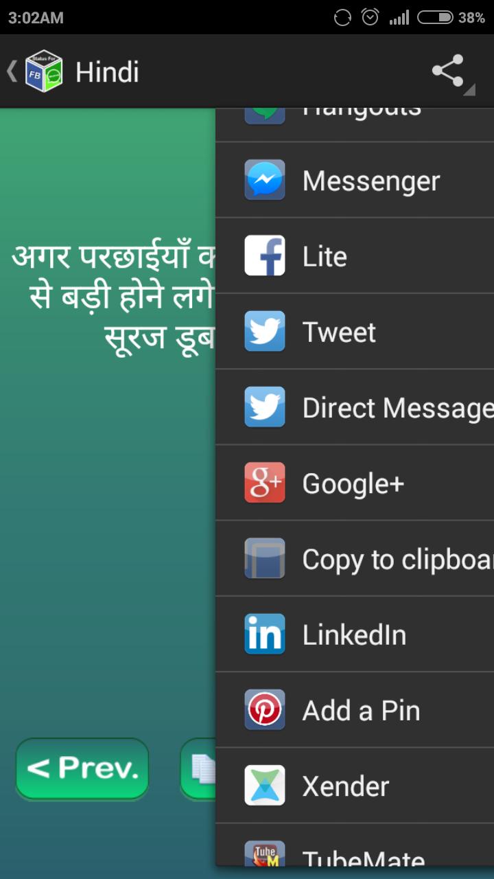 Status For Fb and Whatsup