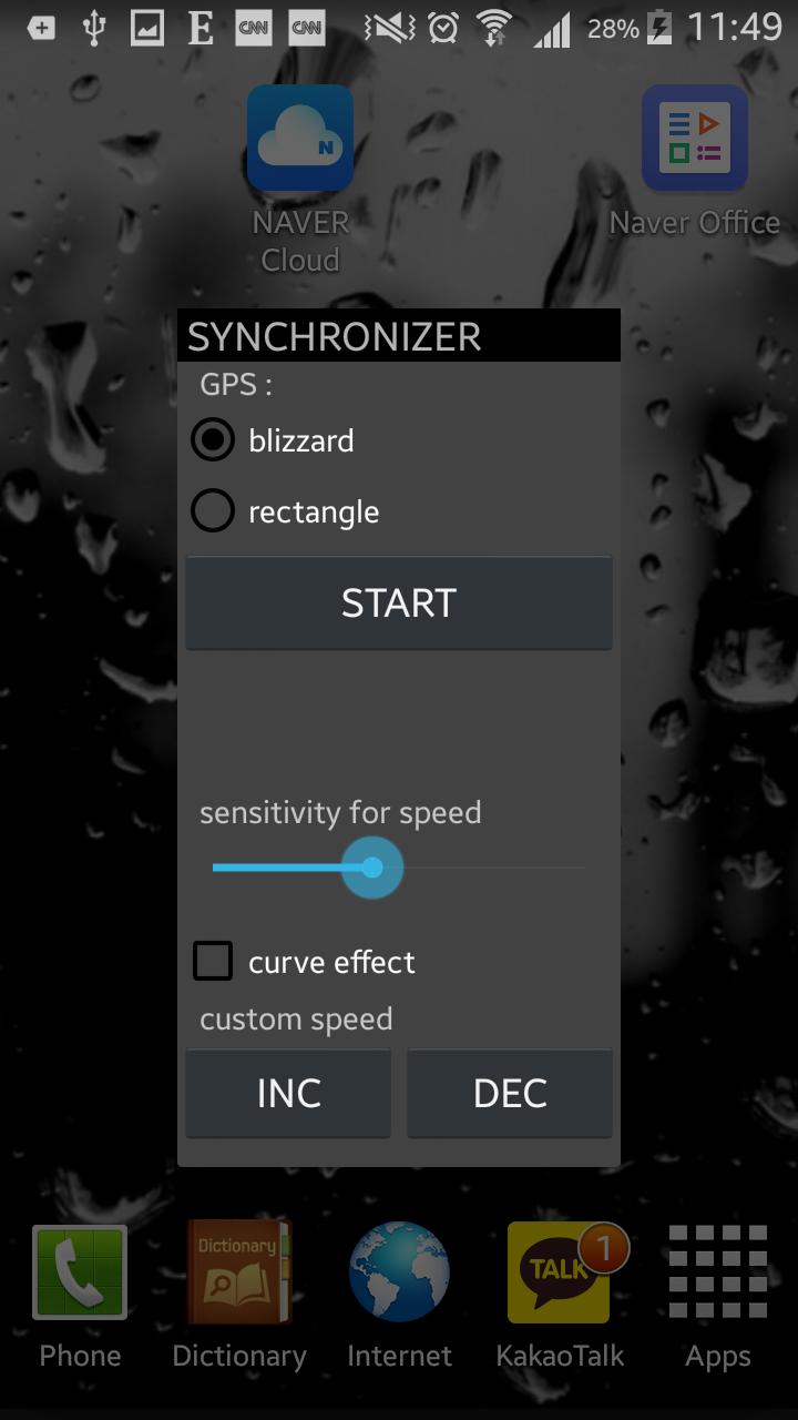 Anti Motion Sickness App
