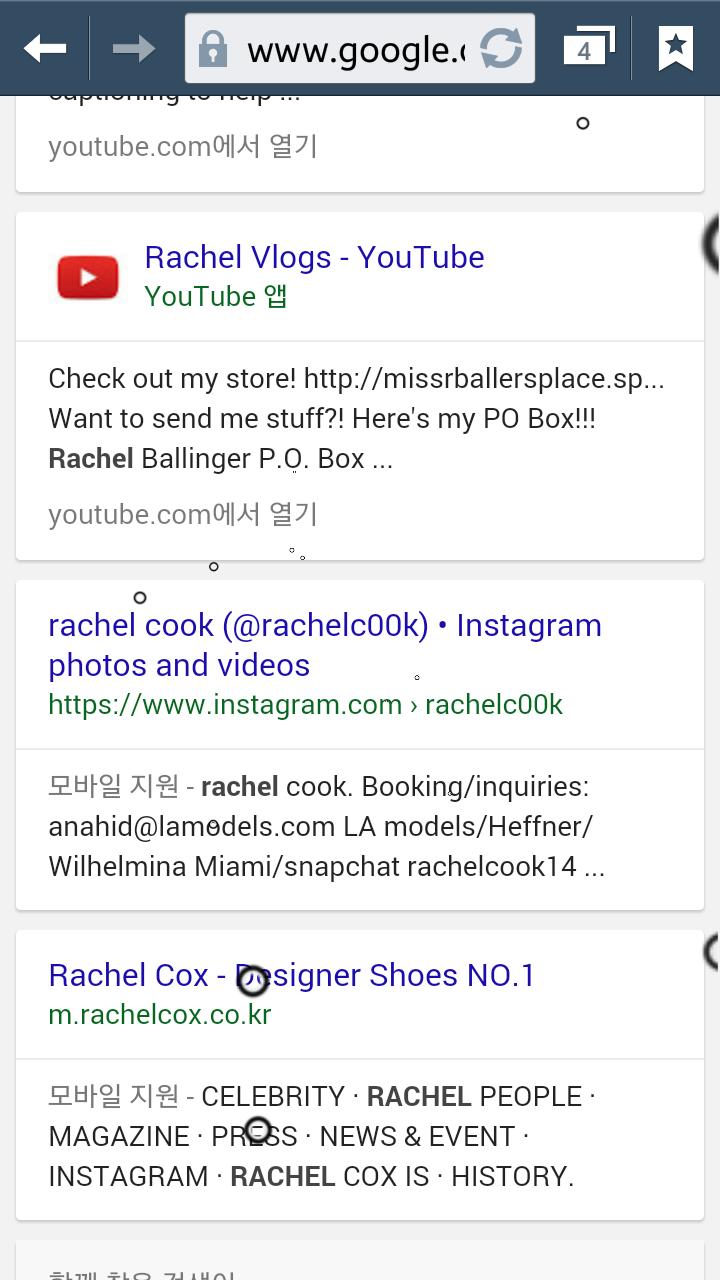 Anti Motion Sickness App