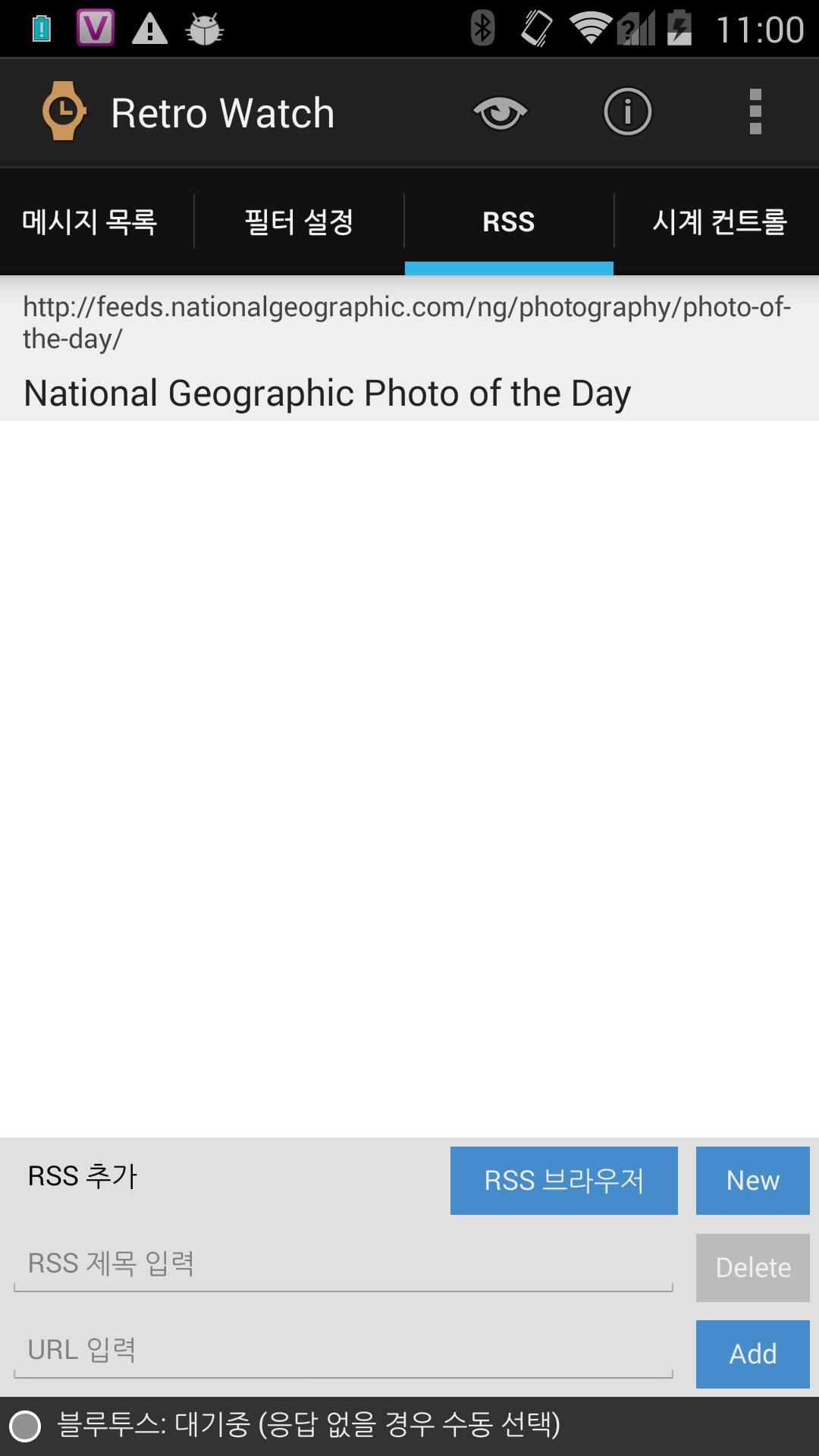 RetroWatch: smart watch client