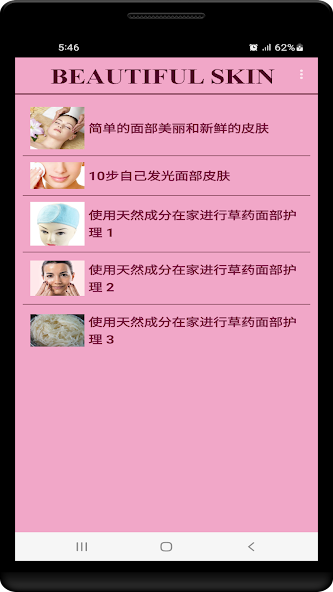 Facial for Fresh Skin