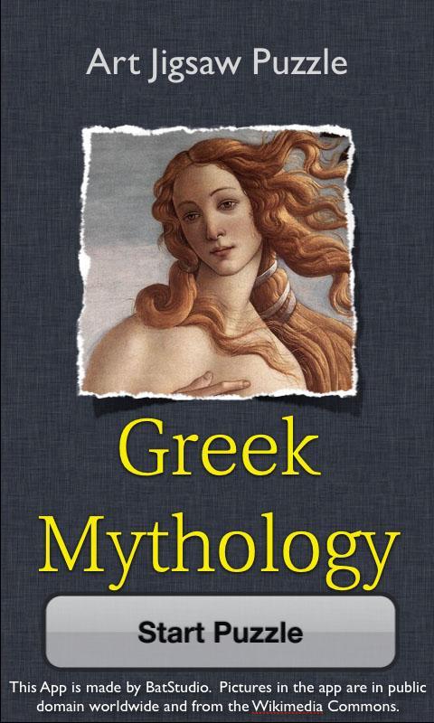 Greek Myth Jigsaw Puzzle