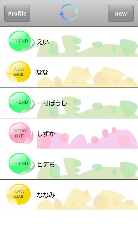 FMail (Sensational SNS)