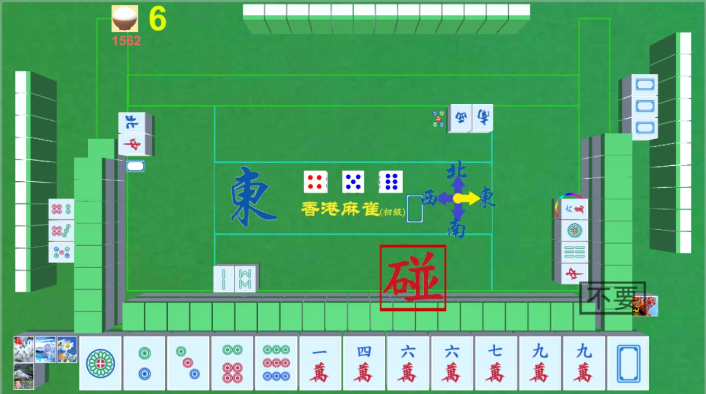 HongKong & Guangdong Mahjong (Ads free!! No Ads!!)