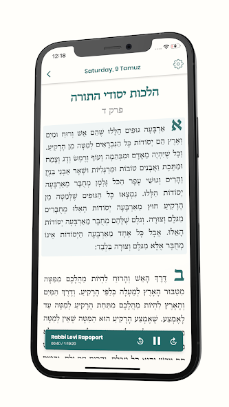 The Rambam App