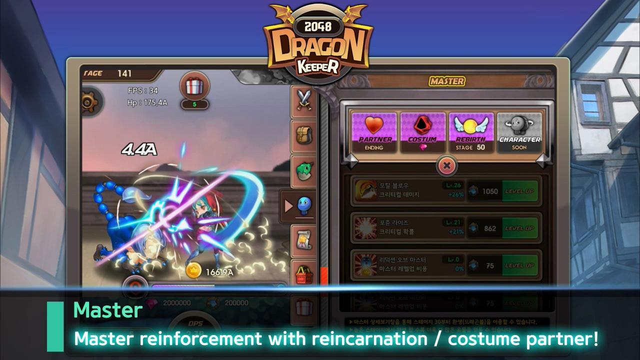 Dragonkeeper2048(Clicker RPG)