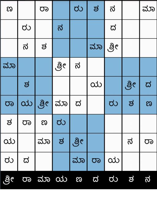 Kannada Akshara Sudoku