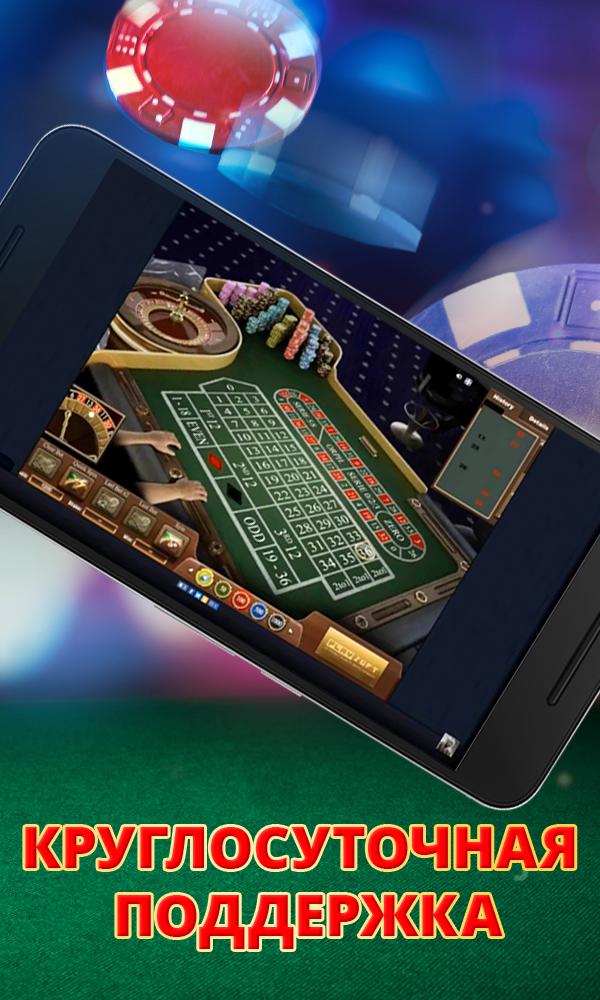 Retro Casino Vulcan Slots