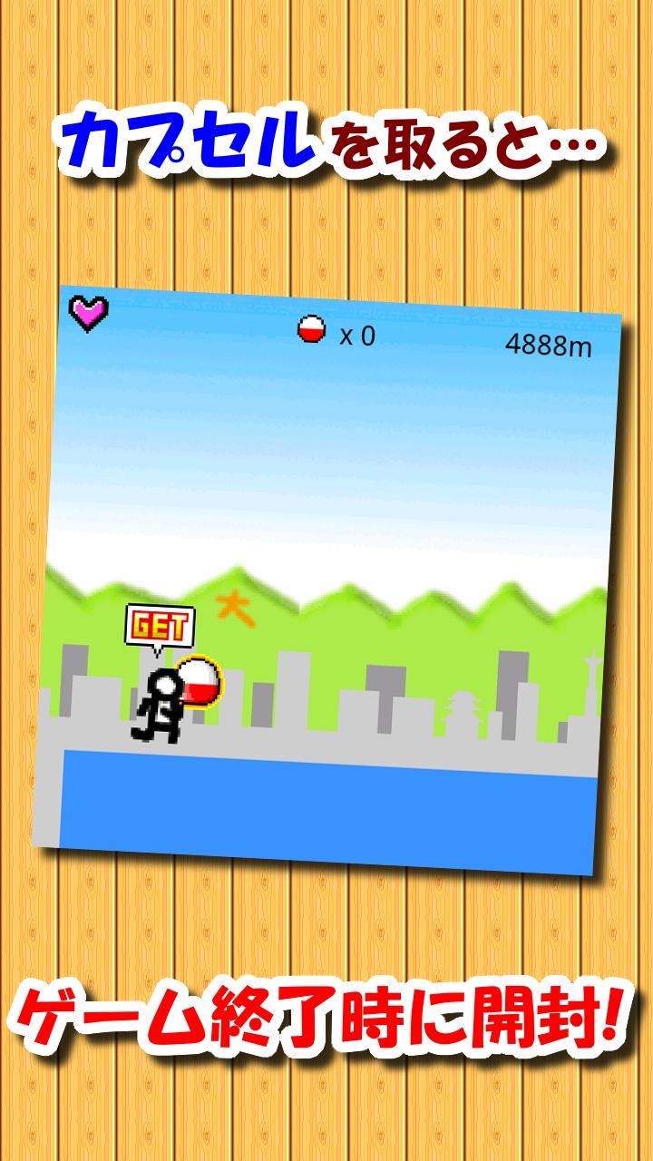 Crazy Jumper - Free Action