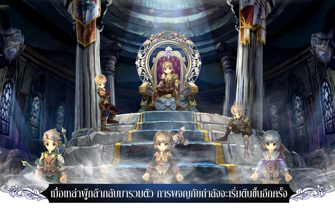 Brave Heart :Tale Of Lost City