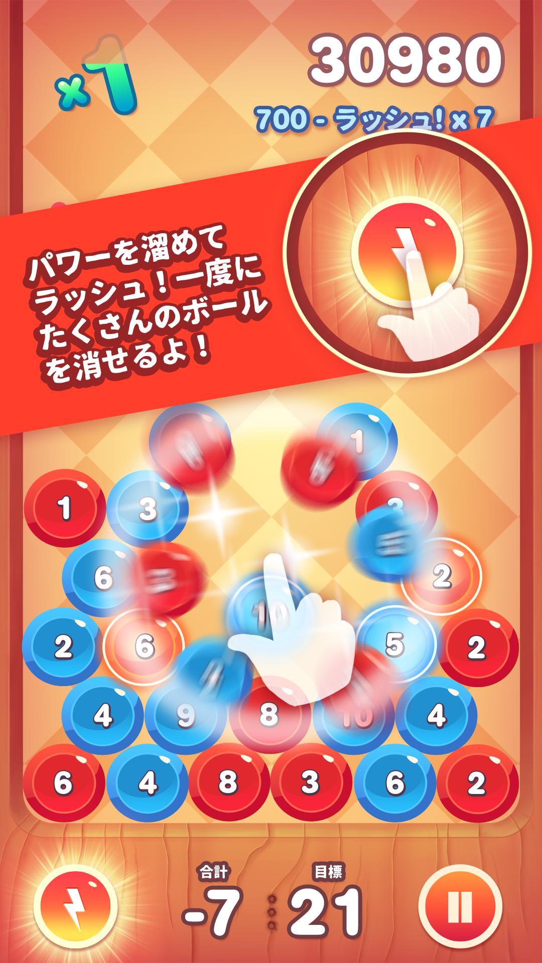 Total Rush | Physics Puzzle