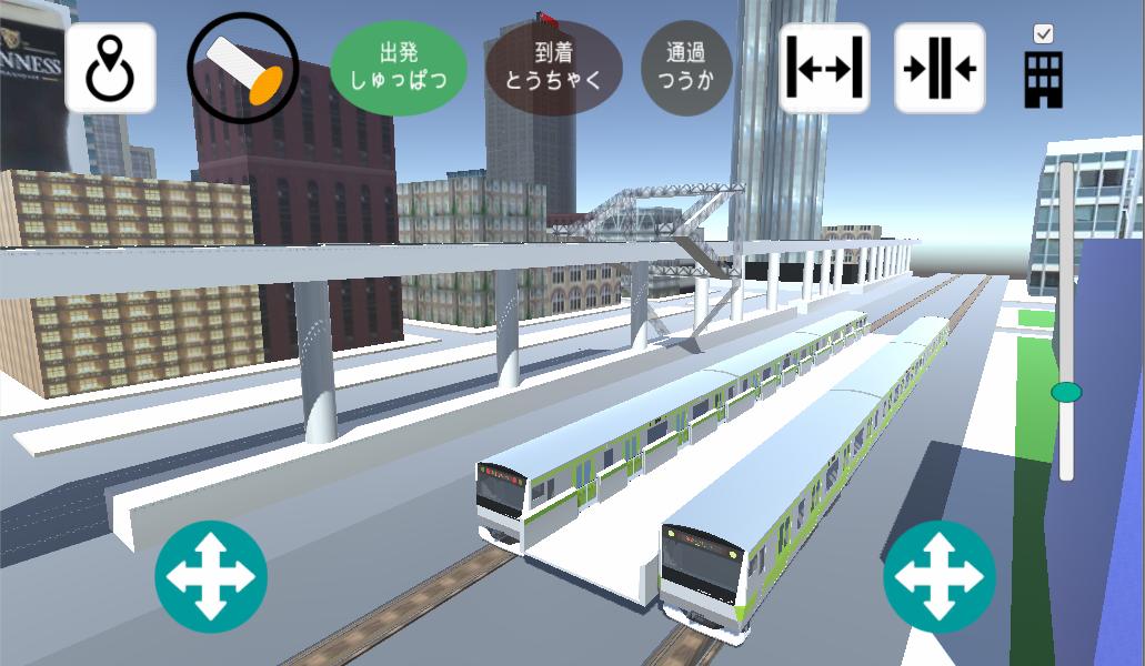 Platform-Door Simulator