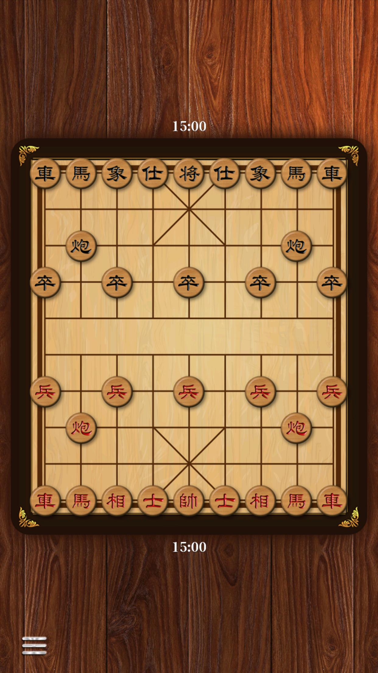 Xiangqi Classic