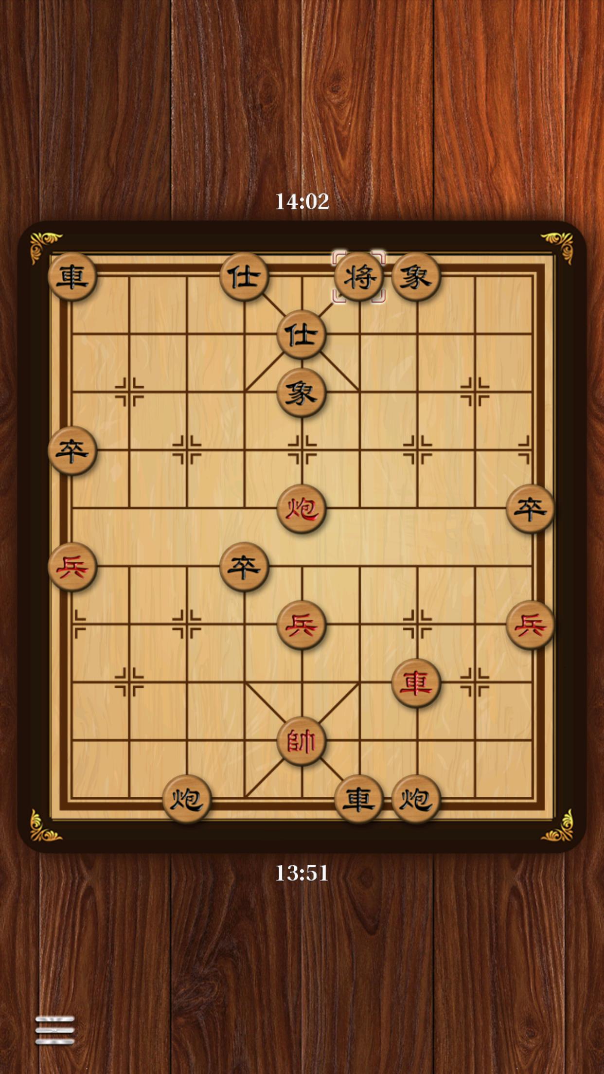Xiangqi Classic