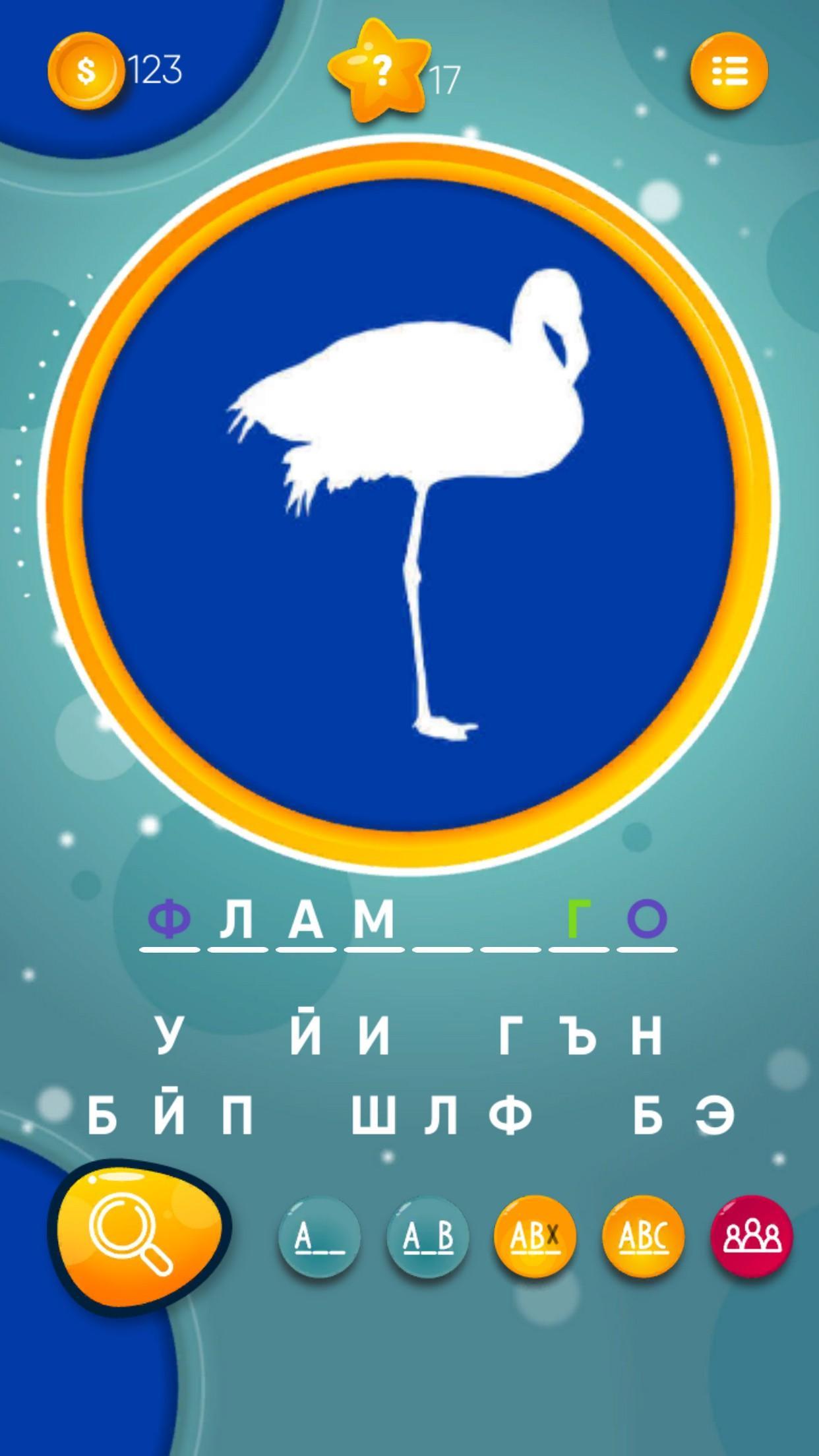 Whose is the shadow?