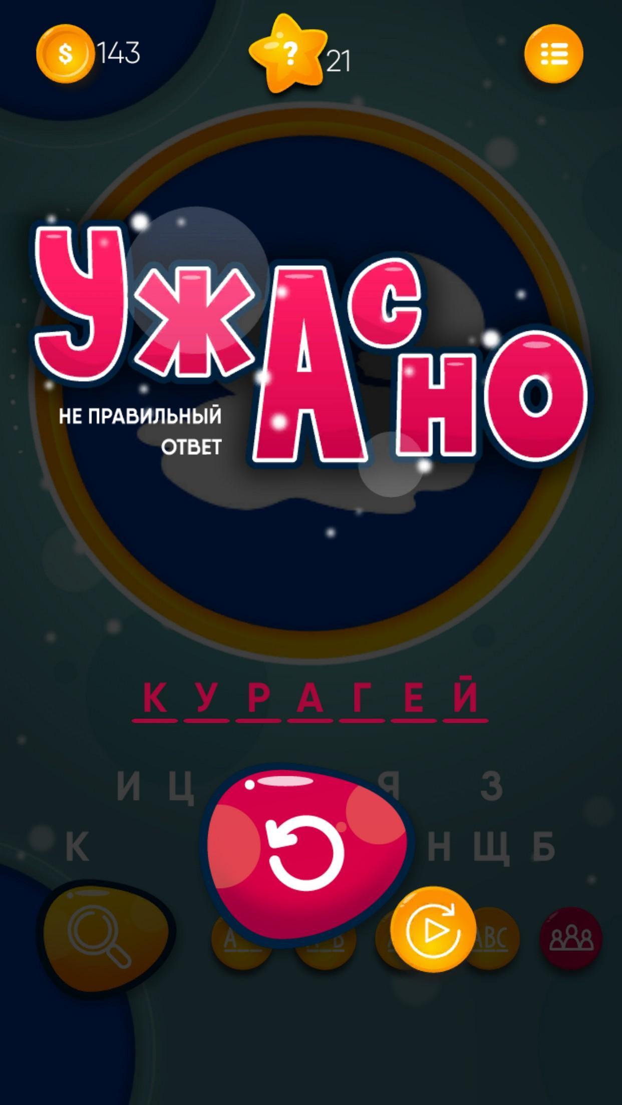 Whose is the shadow?