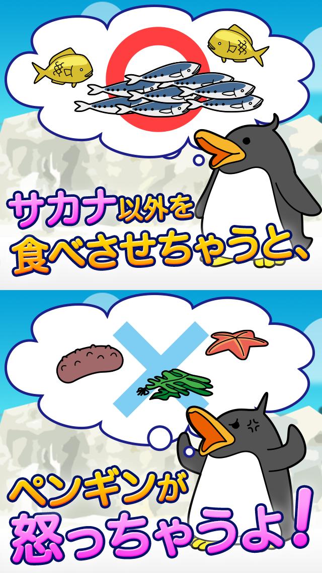 Greedy penguin
