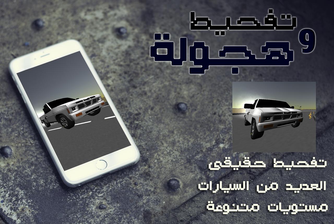 Drb Drift 4