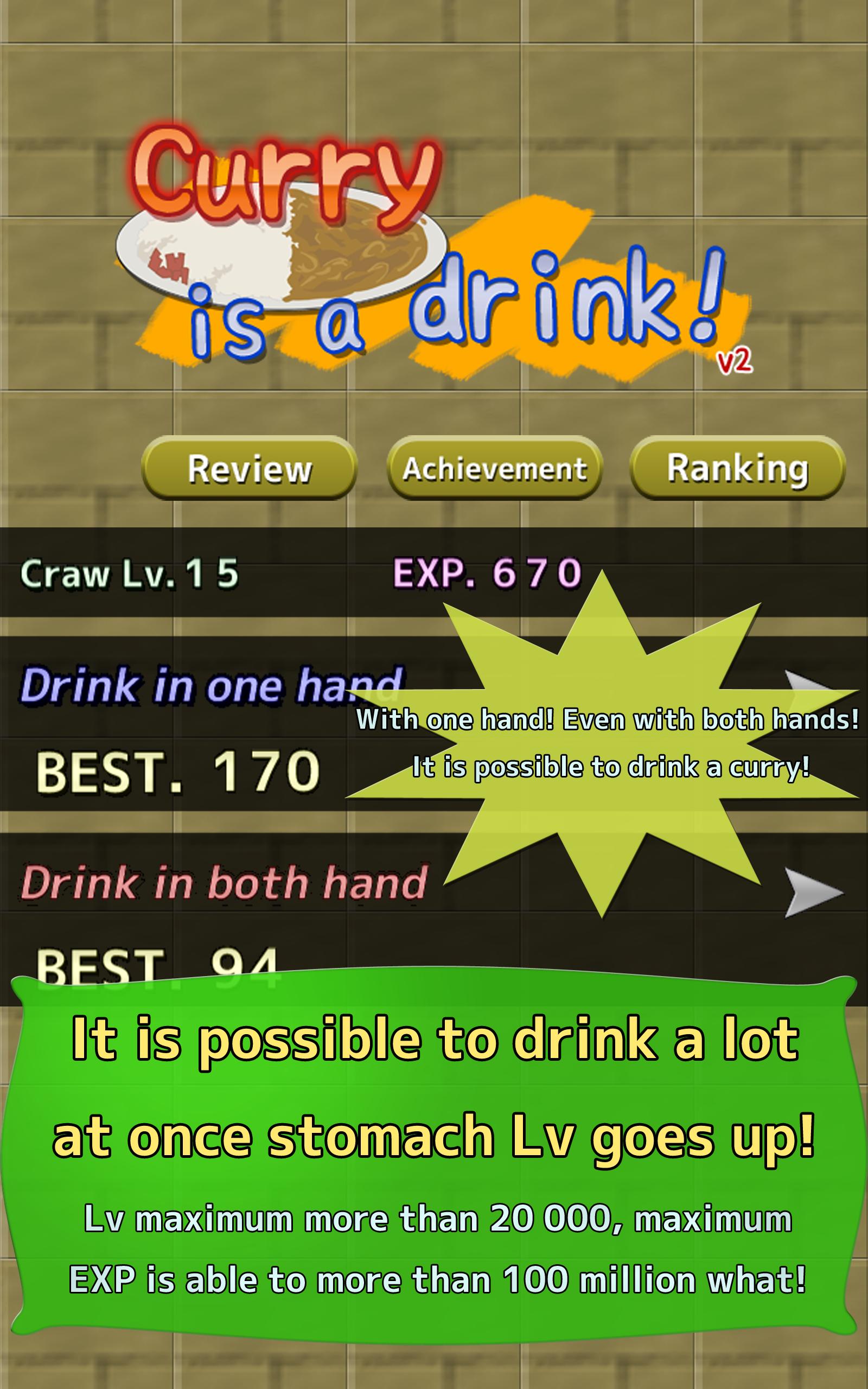 Curry is a drink!